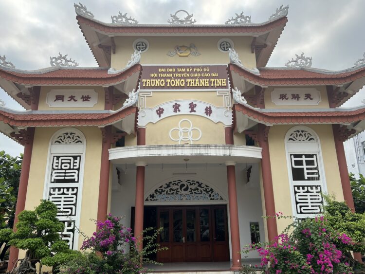 Trung Tông Thánh Tịnh