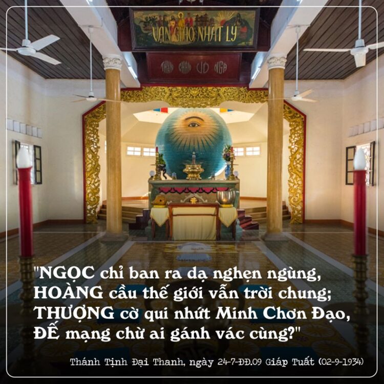 Hội Thánh Truyền Giáo Cao Đài